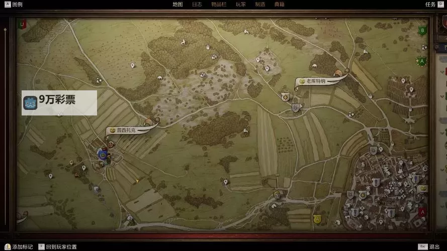 《天国拯救2》下塞米樵夫藏宝图宝藏位置图1
