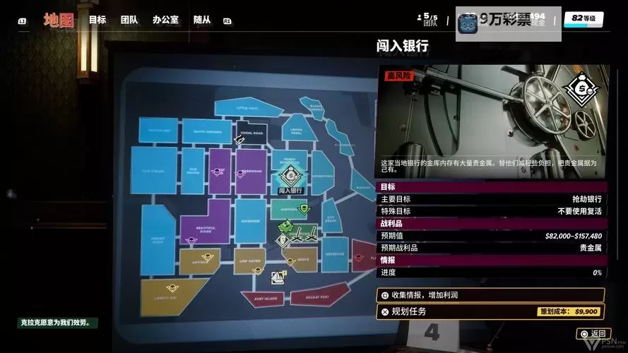 《法外枭雄滚石城》基础设定及玩法介绍 法外枭雄滚石城好玩吗图1