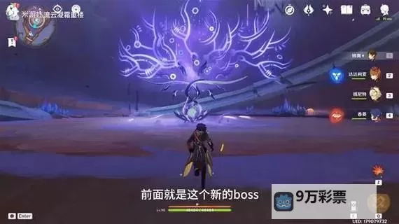 《原神》深邃摹结株位置与路线介绍 深邃纠缠的凝视怎么获取图1