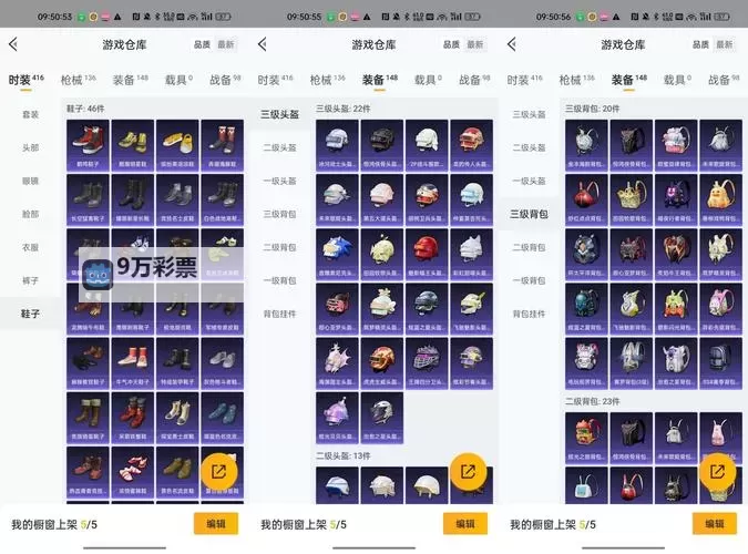 《潜行者2切尔诺贝利之心》前期物资代币获得方法 物资代币怎么获得图1