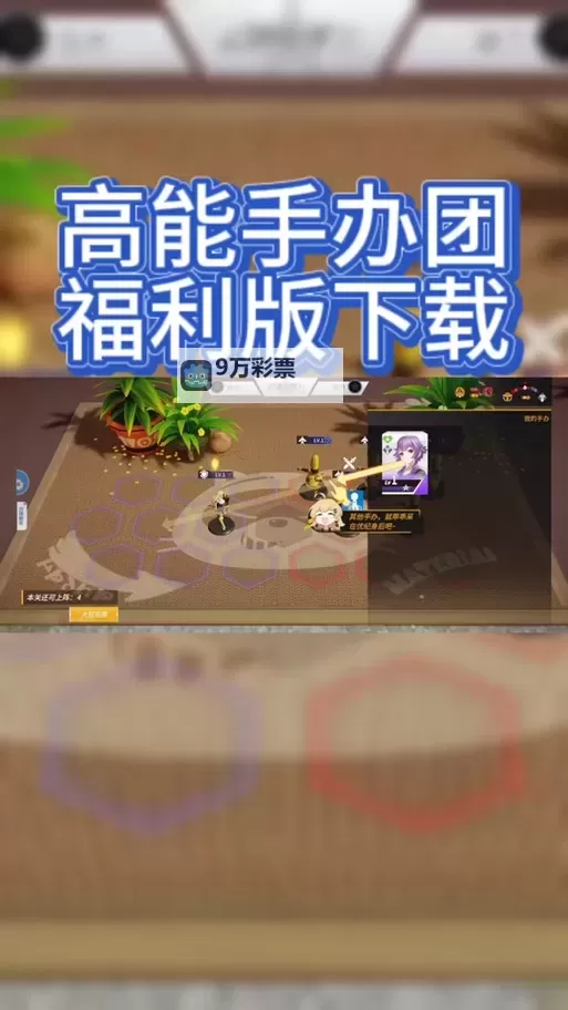 高能手办团双开挂机软件盘点 2021最新免费高能手办团双开挂机神器推荐图1