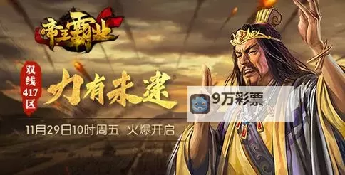 皇族霸业怎么双开  皇族霸业双开挂机软件推荐图1