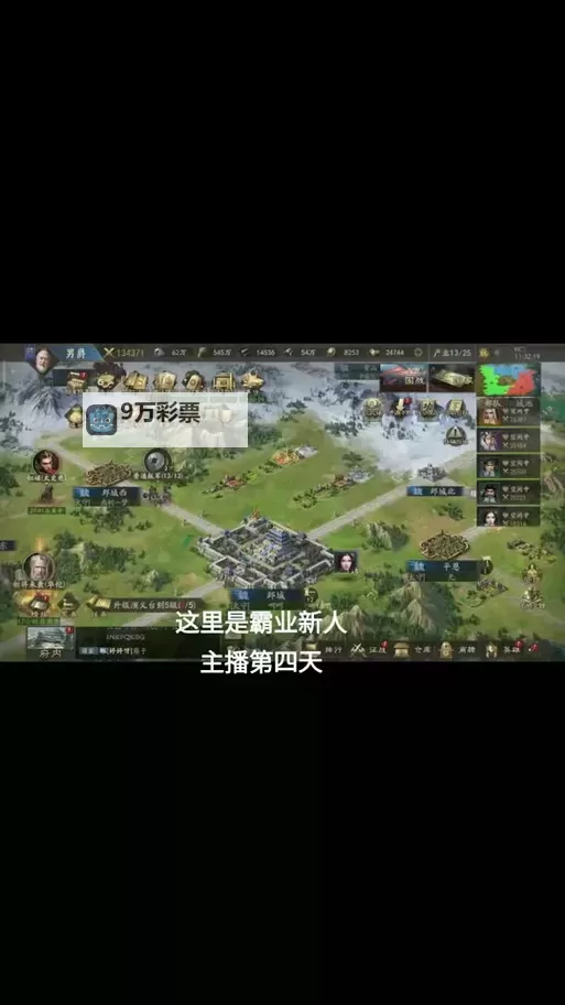 皇族霸业怎么双开  皇族霸业双开挂机软件推荐图2