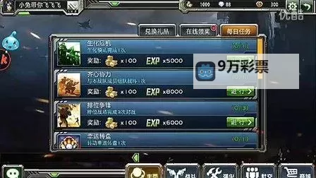 怎么双开全民生化？ 全民生化双开挂机图文全攻略图1
