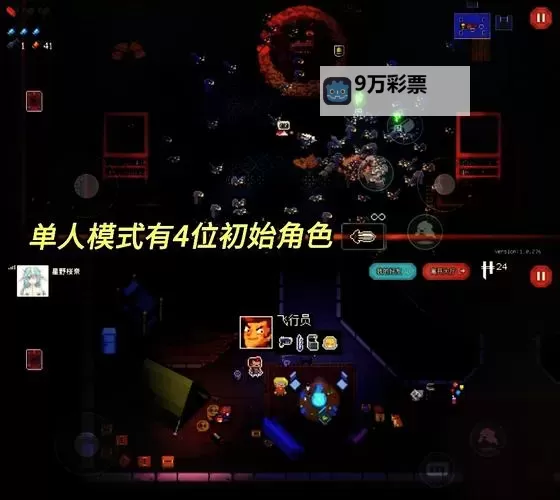 《挺进地牢》卡壳族长介绍及图鉴一览图1