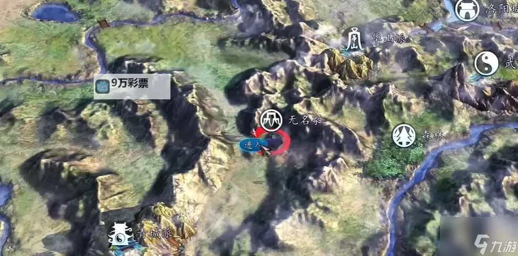 《侠客风云传》大地图可加入队友具体位置图1
