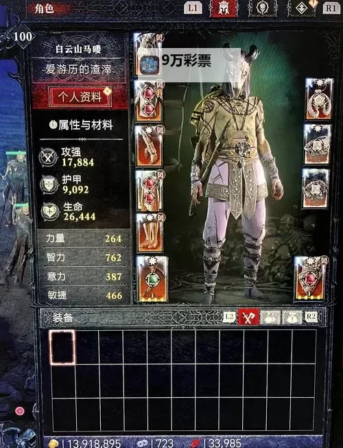 《暗黑破坏神4》第二赛季Maxroll地下城排行榜图1