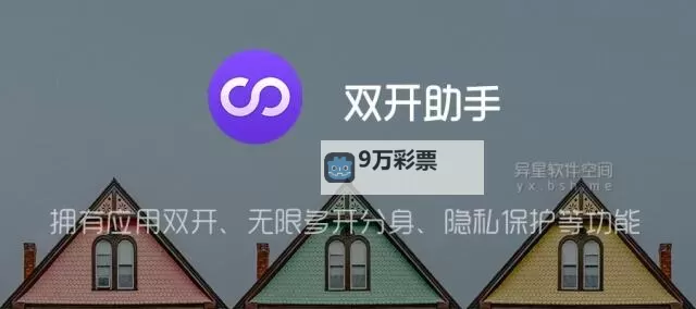 武林盛典怎么双开、多开？武林盛典双开助手工具下载安装教程图1