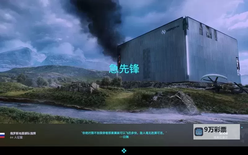 《战地2042》战绩分析工具 战地2042战绩数据分析图1