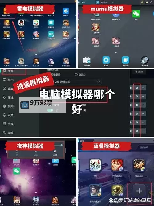 时空边际电脑版下载 时空边际电脑版安卓模拟器推荐图1