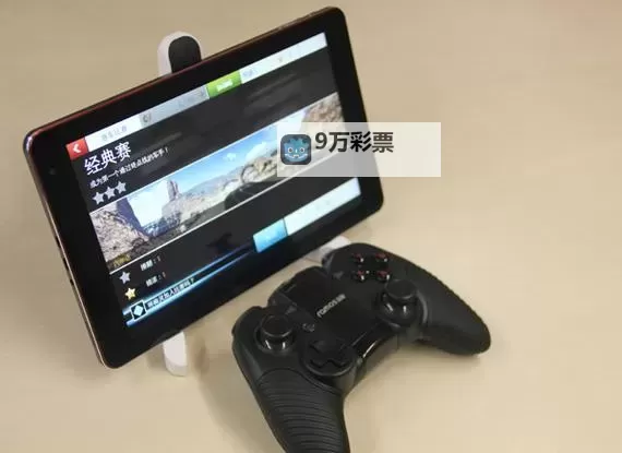 蓝魔电脑版下载 推荐好用的蓝魔电脑版模拟器下载图1