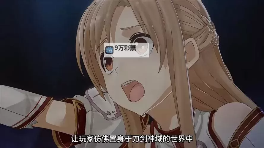 刀剑神域:虚空断章 部分NM种讨伐心得图1