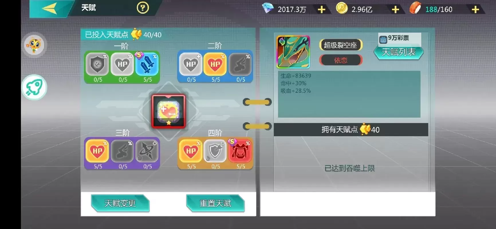 口袋大冒险如何双开 2021最新双开神器来袭图2