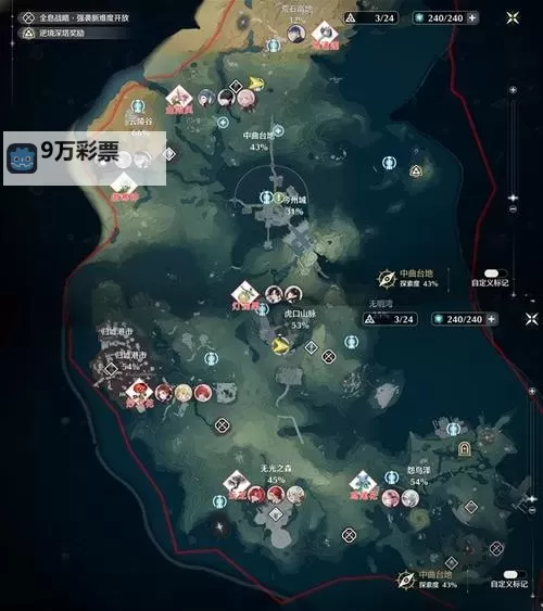 《鸣潮》1.0今州城探索地点及路线汇总图1