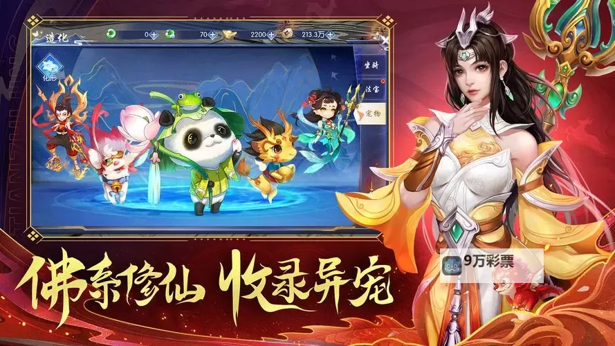 天之禁诸界破碎电脑版下载 怎么下载天之禁诸界破碎电脑版模拟器图1