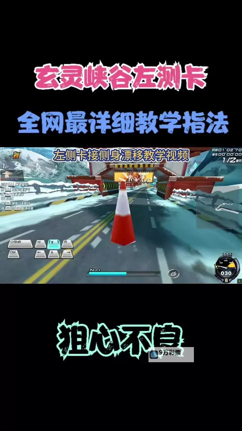 漂移少女双开挂机软件推荐  怎么双开漂移少女详细图文教程图1