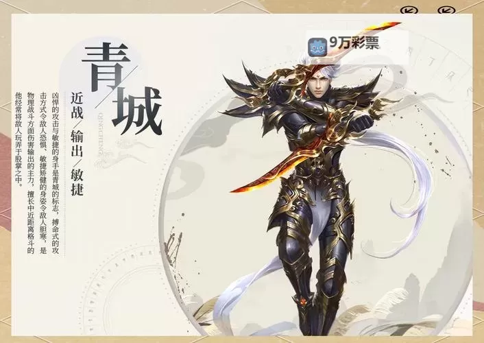 《蜀境传说》门派职业怎么选？  《蜀境传说》六大门派职业特性介绍！图1