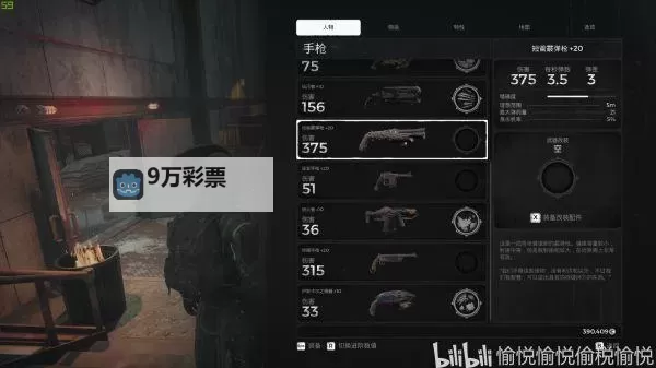 《遗迹灰烬重生》雪原DLC新增特性及物品一览图1