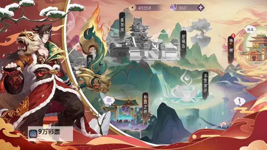 妖神：山海经传说双开挂机软件盘点 2021最新免费妖神：山海经传说双开挂机神器推荐图2