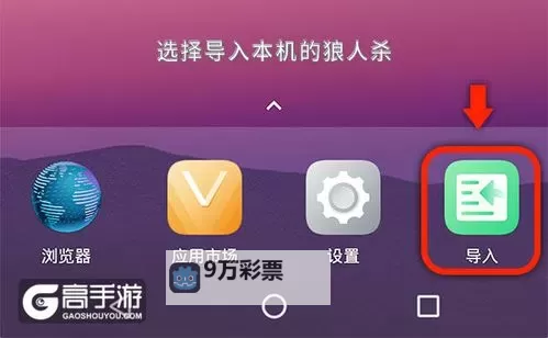怎么双开霸天下？ 霸天下双开挂机图文全攻略图2