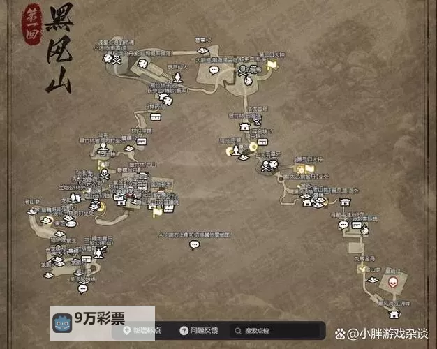 《黑神话悟空》第四回蒲团位置及路线 第四章蒲团在哪图1