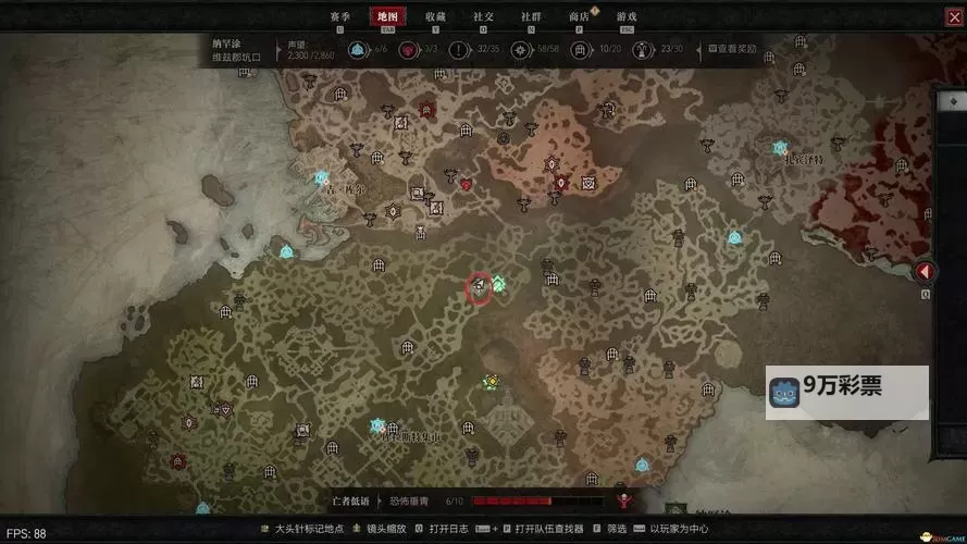 《暗黑破坏神4》第四赛季开荒思路图1