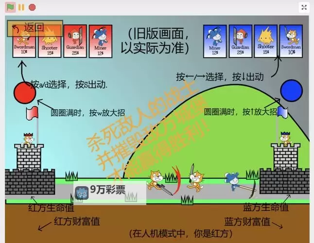 军团对决怎么双开  军团对决双开挂机软件推荐图1