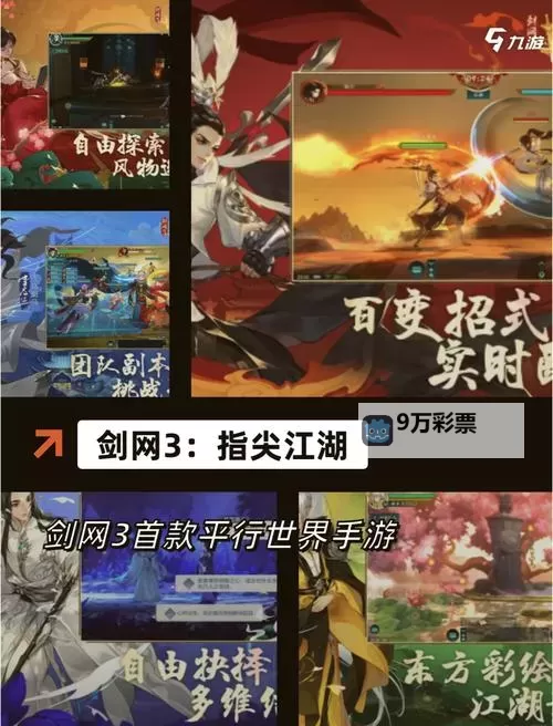 光明纪元双开挂机软件盘点 2021最新免费光明纪元双开挂机神器推荐图2