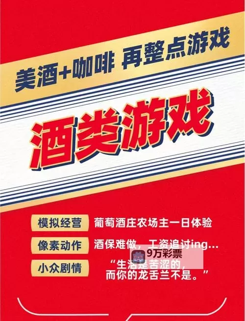 《生存大作战》酒馆有什么用？ 《生存大作战》酒馆玩法介绍！图1