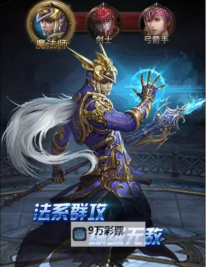魔法之光双开挂机软件盘点 2021最新免费魔法之光双开挂机神器推荐图1