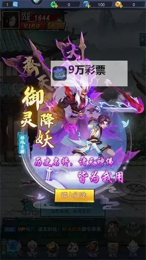 《绝地苍穹》「最强仙侣」玩法规则介绍图1