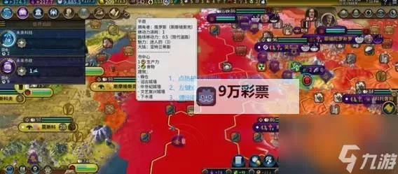 《文明6》怎么刷钱 刷钱BUG使用教程图1
