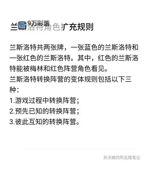 《无畏契约（瓦罗兰特）》竞技模式排位规则介绍图1