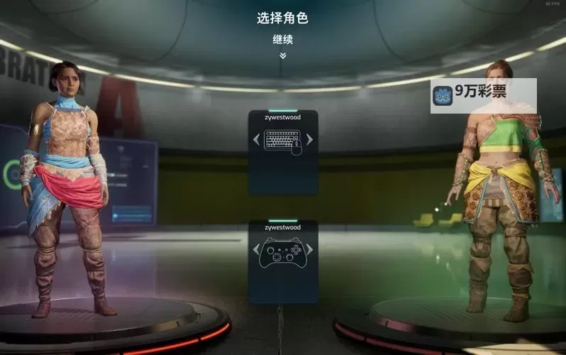《双影奇境》第六章跳弹珠攻略图1