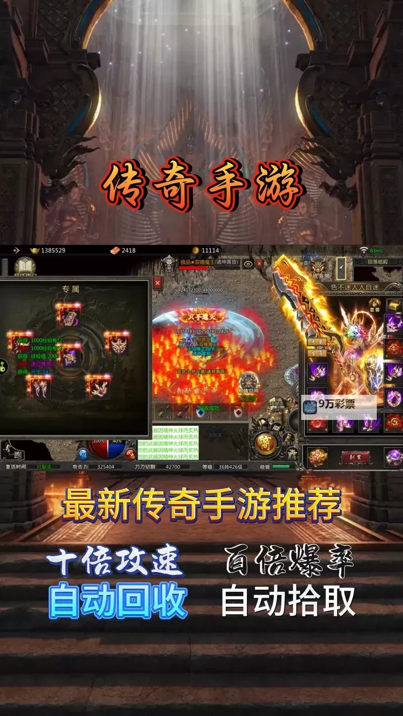有没有传奇时代双开软件推荐 深度解答如何双开传奇时代图2
