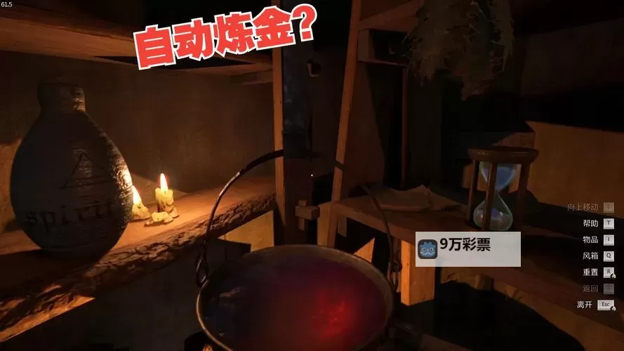 《天国拯救2》强盗贵族古勒斯装备获取教程 古勒斯装备怎么获得图2