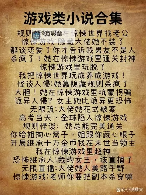 热门视觉小说合集 有哪些热门的视觉小说游戏图1