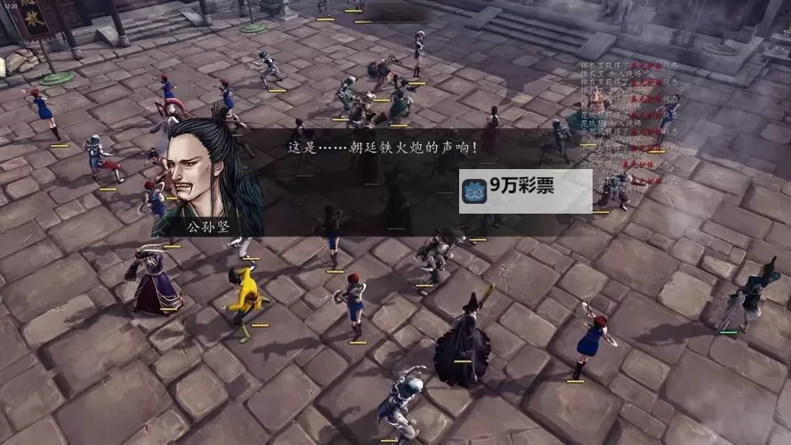 《侠客风云传》野球拳龙王打法心得图1