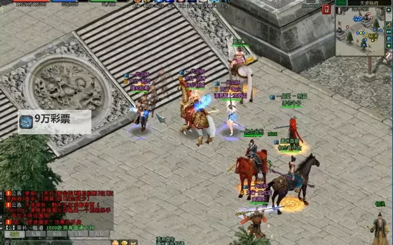 《剑侠情缘2网页版》武林夺宝图1