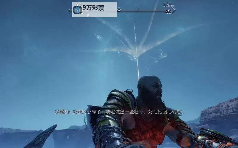 《战神5诸神黄昏》乌尔德之泉奥丁的渡鸦位置分享图1
