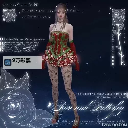 《命运方舟》魔法师圣诞女郎捏脸数据一览图1