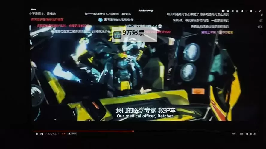 汽车人出发电脑版下载 电脑玩汽车人出发模拟器哪个好？图1