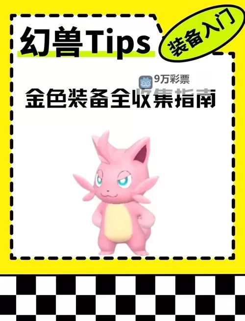 《幻兽帕鲁》新手前期武器推荐 新手前期使用什么武器图1