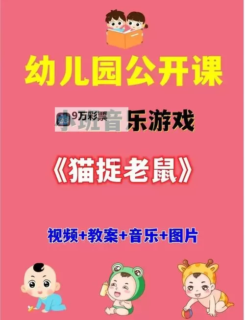 音乐动作游戏大全 音乐动作游戏有哪些图1