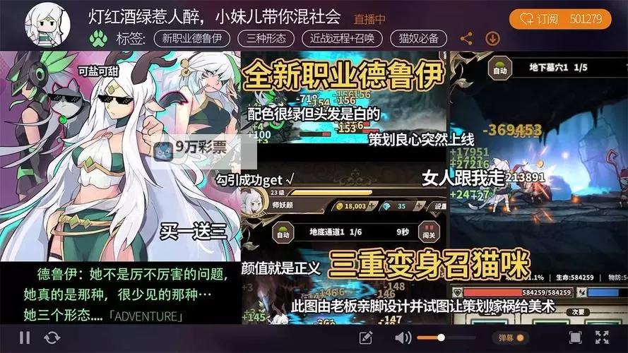 养不大电脑版下载 怎么下载养不大电脑版模拟器图1