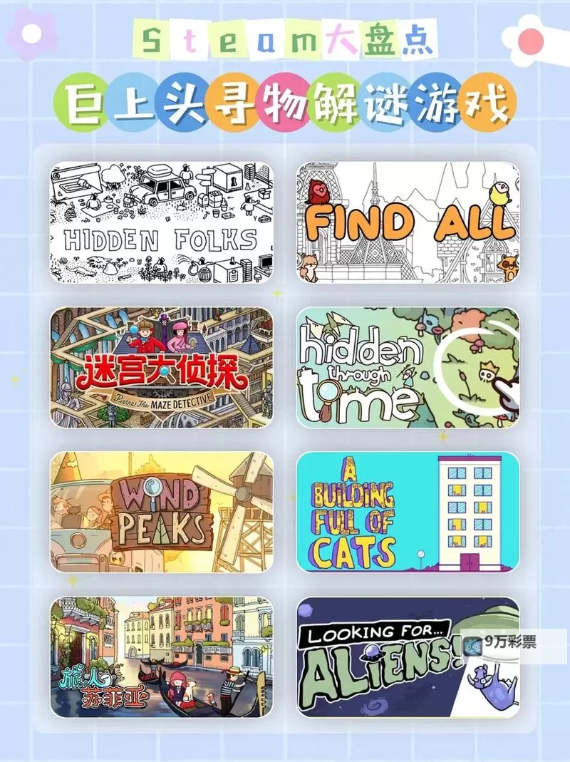 解谜游戏大全 有哪些好玩的解谜游戏图1