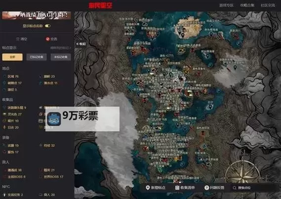 《光与影33号远征队》拾荒结获取方法 拾荒结怎么获得图1