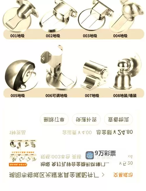隐形公司 实用道具推荐及用法一览图1