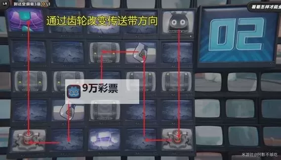 《绝区零》注意脚下安全Day2攻略 浮冰空洞浅层困难攻略图1