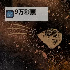 孤岛惊魂4 Misdirection扔石头奖杯获得方法图1